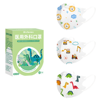 初医生 医用外科口罩适用儿童一次性3d立体薄款 30只