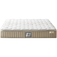 金可儿（Kingkoil）乳胶床垫华尔道夫酒店七区独袋弹簧床垫格雷顿升级款1.8米*2米