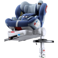 Heekin德国 智能儿童座椅0-12岁汽车用婴儿宝宝360度旋转isofix接口 智能PRO款-智慧蓝(舒适)