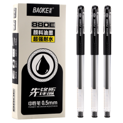 宝克 PC880E 拔帽中性笔 黑色 0.5mm 12支装