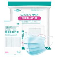 QJMDM/江赫 灭菌级独立包装 医用外科口罩 巧克力色,军绿色,天蓝色,桔色