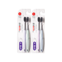 Saky 舒客 备长炭炭丝能量牙刷 2支装
