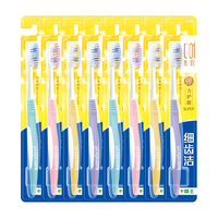 LION 狮王 细齿洁弹力护龈牙刷 4支*2