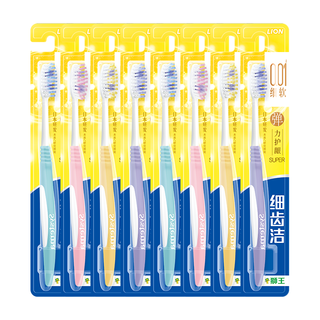 LION 狮王 细齿洁系列弹力SUPER牙刷 8支