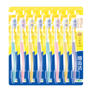 LION 狮王 细齿洁系列弹力SUPER牙刷 8支