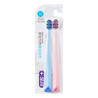 Saky 舒客 宽头高密旋洁牙刷