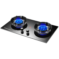  Royalstar/荣事达 聚能防风 燃气灶  液化气