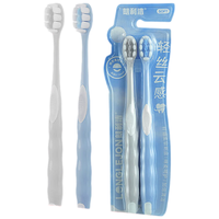 朗利洁 牙刷成人软毛情侣款2支装男女士家用细密柔软刷毛深层洁齿