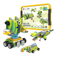 tudao 途道 赠一号会员年卡）tudao 途道 机器人大师高级智能机器steam玩教7-13岁教编程玩具 机器人