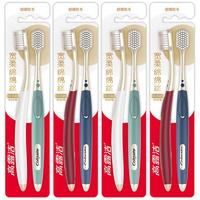  Colgate/高露洁 护龈超细软毛 成人牙刷  8支