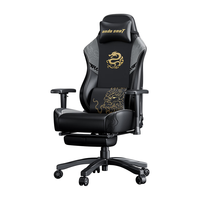 andaseaT 安德斯特 电竞椅 龙曜王座 人体工学椅子 电脑椅 久坐办公椅老板椅 龙曜-S