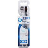 Oral-B 欧乐-B 专业护龈系列微米银抗菌超细软毛牙刷 2支装