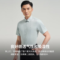 才子(TRIES)【清凉冰丝】男士短袖衬衫夏季新纯色商务正装职业工装衬衣男