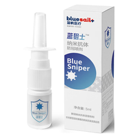 blue sail 蓝帆医疗 蓝狙士纳米抗体防冠喷剂鼻腔黏膜防护喷雾 5ML