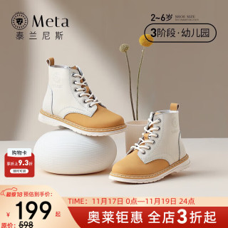 泰兰尼斯 儿童马丁靴 新款蝴蝶结短靴休闲软底 白/黄 M04X2C2006-1