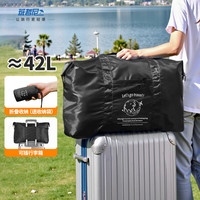 移动端、京东百亿补贴：班哲尼 男女士旅行包 100262285150 42L