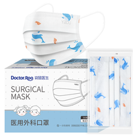 Doctor.Roo 袋鼠医生 医用外科口罩 儿童款 50片 蓝蓝鲸