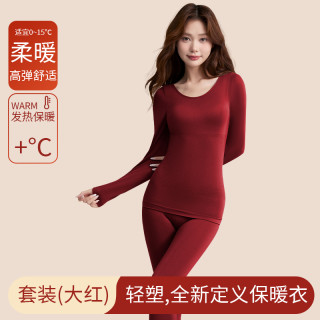  ROVO 塑型显瘦 女士保暖内衣套装