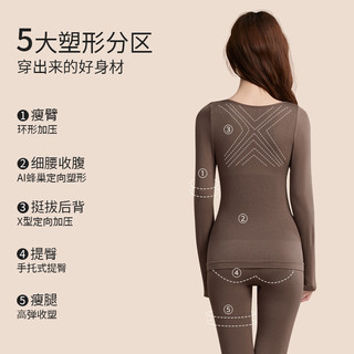  ROVO 塑型显瘦 女士保暖内衣套装