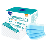 海氏海诺 一次性使用医用外科口罩 50片*4盒 蓝色