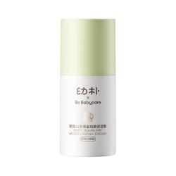 babycare 新生婴儿宝宝山茶角鲨烷面霜保湿润肤温和顺滑乳