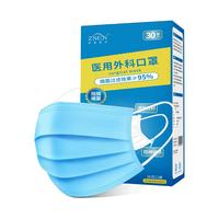 ZSEN 中森医疗 一次性医用外科口罩