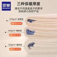 ROMON/罗蒙 加绒 男童棉裤 160