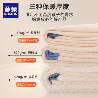  ROMON/罗蒙 加绒 男童棉裤  160