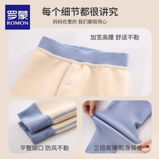  ROMON/罗蒙 加绒 男童棉裤  160
