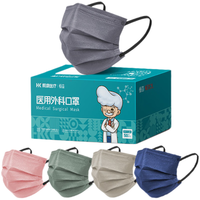 H&K 一次性医用外科口罩莫兰迪彩色颜值成人独立包装 50只/盒五色混装