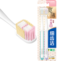 LION 狮王 宽薄珍珠白牙刷 2支