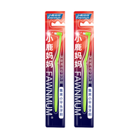 Fawnmum/小鹿 xldsys-01 软毛 正畸牙刷 6支