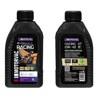 莫托维克 托维克 全合成摩托车机油 四冲程机油 摩托车润滑油 4T 疾风pro 10W-40 SN 全合成 1L