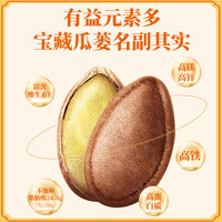 洽洽瓜蒌籽120g袋中袋奶香风味瓜蒌子炒货休闲零食