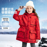  Disney/迪士尼 加厚保暖 女童羽绒服