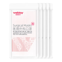 WELLDAY 维德 一次性医用外科口罩 夏季轻薄 成人外科粉色100只