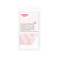 维德（WELLDAY）一次性医用外科口罩挂耳式三层无菌级防细菌防飞沫透气医用防护 粉色医用外科灭菌 200只【每10只1袋】