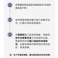 【下拉详情页领补贴】 瑞幸精选20选1含阿克苏苹果拿铁苹果C美式