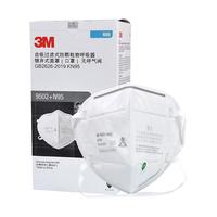 3M KN95系列 9502+ 无呼吸阀口罩