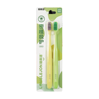 朗利洁密植极护成人软毛牙刷高密软丝磨砂刷柄防滑软胶款4支装 密植极护高密 4支