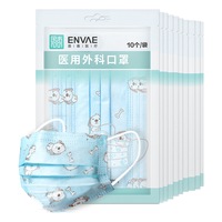 ENVΛE 恩惠医疗 一次性医用口罩100只(每10只独立包装/袋*10)儿童3-6岁小学生6-12岁灭菌级夏季透气防尘花粉