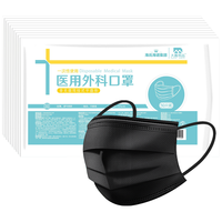 海氏海诺 医用外科口罩 黑色100只