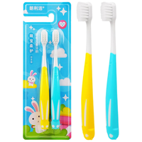 朗利洁 儿童牙刷萌宝柔护软毛宝宝牙刷3-12岁2支装细软毛小刷头呵护牙齿