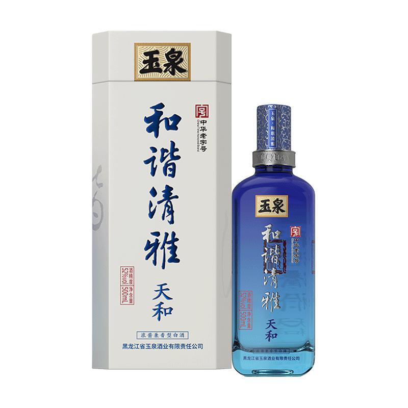  玉泉 商务宴请 纯粮白酒