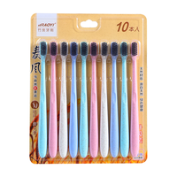 RAOYI 小麦秸秆竹炭牙刷软毛家庭装小头牙刷高密竹炭牙刷 小麦竹炭牙刷10支