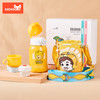 NOHOO/诺狐 儿童保温杯 500ml 罗曼黄
