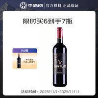 木桐嘉棣 MOUTON CADET 法国波尔多红葡萄酒 750ml （买6发7）