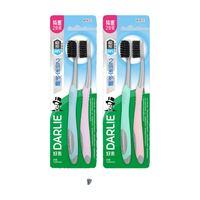 DARLIE 好来 炭丝高密牙刷 4支