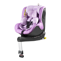 AVOVA儿童座椅德国0-4岁汽车用宝宝椅360度旋转斯博贝2风信紫
