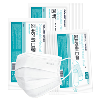 海氏海诺  一次性使用医用外科口罩200只 成人口罩灭菌级白色10只*20袋